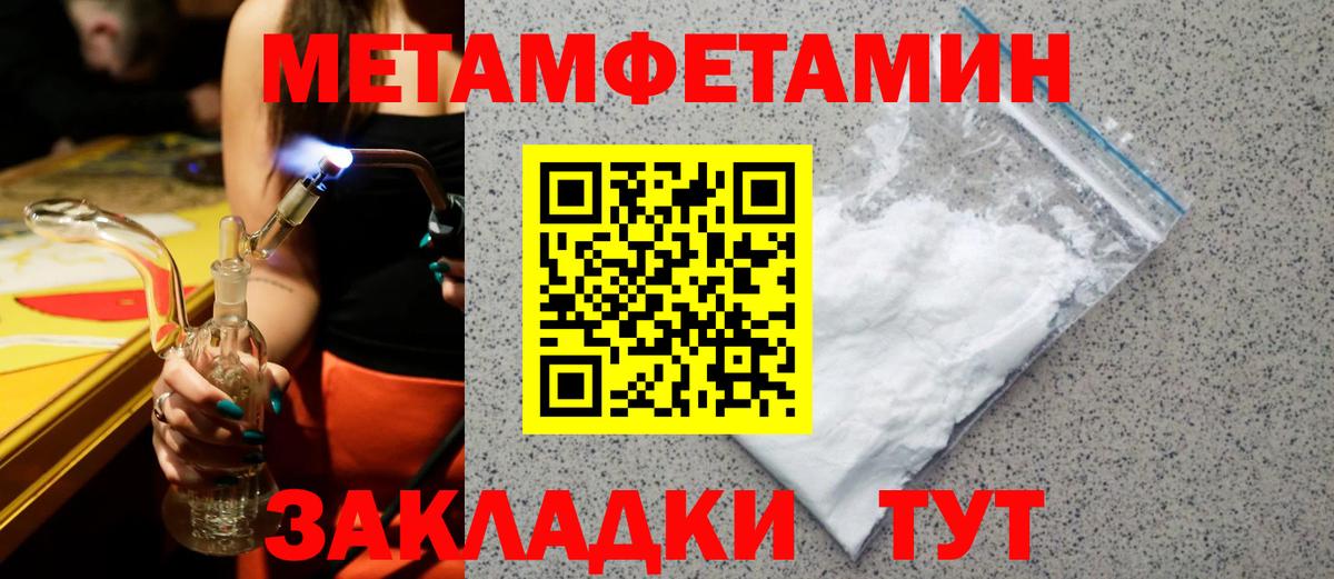 АМФ Розовый Новоалександровск