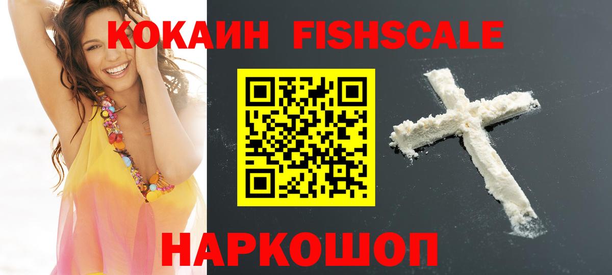 Cocaine Columbia Новоалександровск