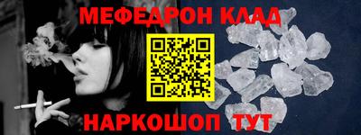 синтетический гашиш Михайловск