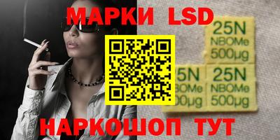 спайс Мирный