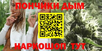 синтетический гашиш Михайловск