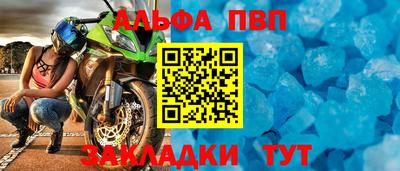 скорость mdpv Михайловка