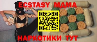 синтетический гашиш Михайловск