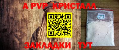 скорость mdpv Михайловка