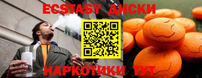 спайс Мирный