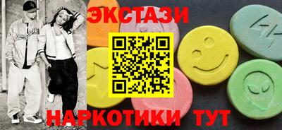 спайс Мирный