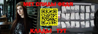 спайс Мирный