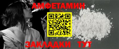 синтетический гашиш Михайловск