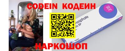 спайс Мирный