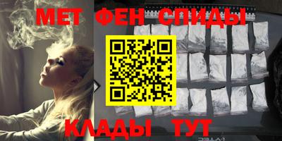 спайс Мирный