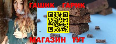 синтетический гашиш Михайловск