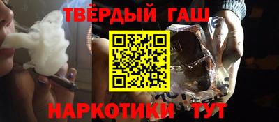 синтетический гашиш Михайловск