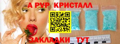 спайс Мирный