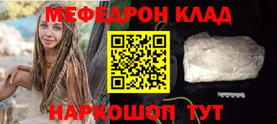 скорость mdpv Михайловка