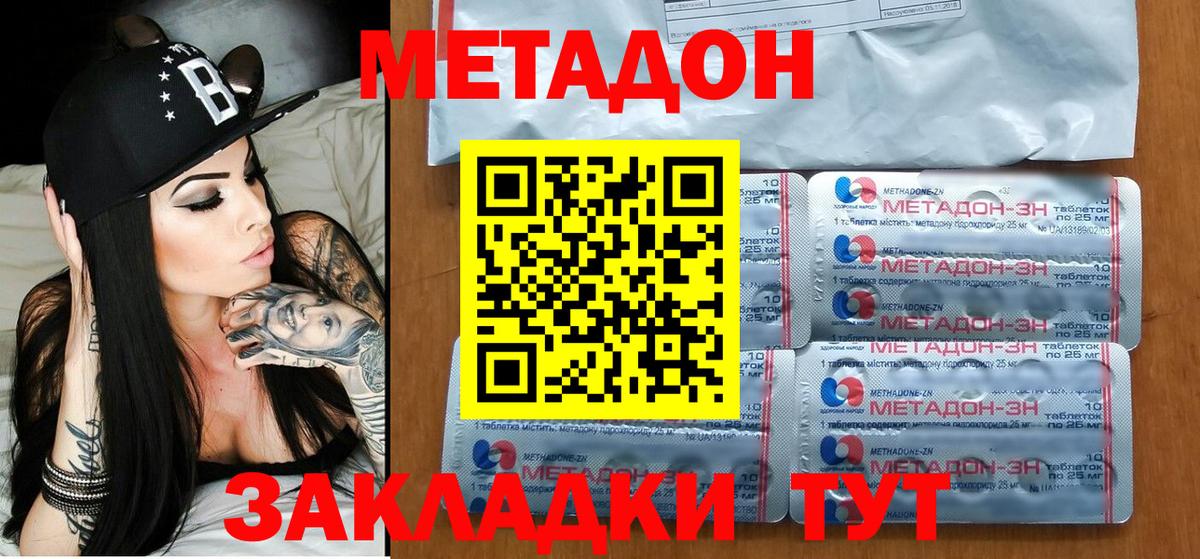 Героин  A PVP СК   ГАШ  ЭКСТАЗИ  Новоалександровск  МДМА  COCAIN  Гашиш  Вход с VPN  Меф МЯУ МЯУ  